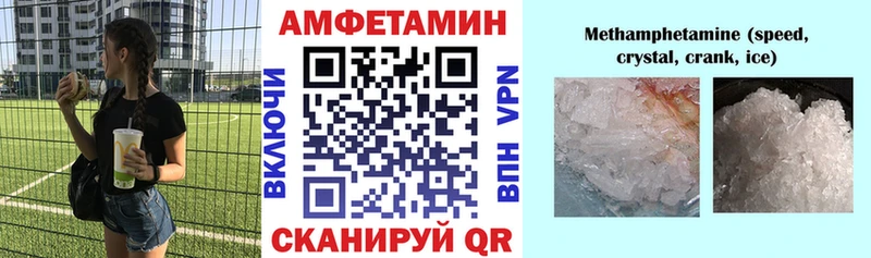 Амфетамин VHQ  omg ТОР  Олонец 
