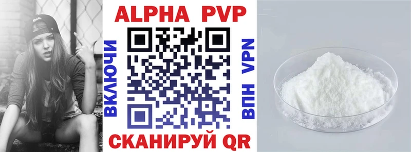 A PVP Crystall Олонец