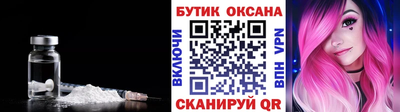 наркотики  Олонец  БУТИРАТ BDO 33% 