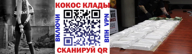КОКАИН FishScale  Олонец 