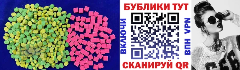 Ecstasy диски  KRAKEN зеркало  Олонец 