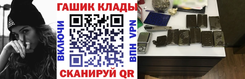 ГАШ хэш  Олонец 