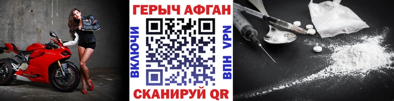 даркнет Telegram  Олонец  ГЕРОИН хмурый 
