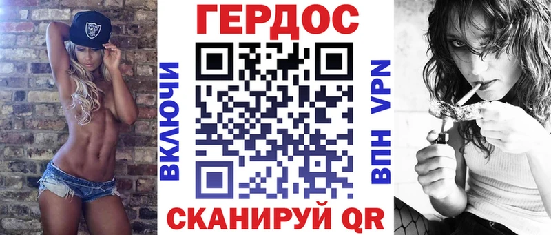 ГЕРОИН белый Олонец