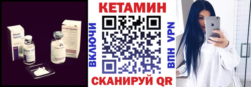 Кетамин VHQ  Олонец 