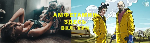 соль курить ск Алексин