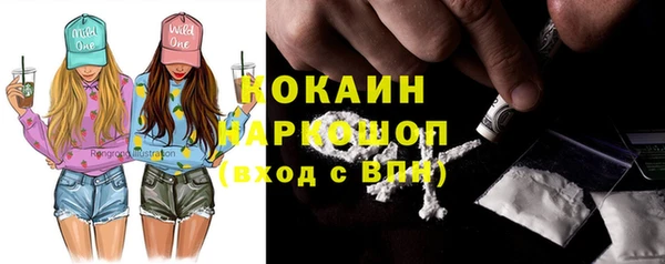 кокаин колумбия Алексеевка