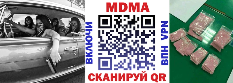 KRAKEN как войти  где найти   Олонец  MDMA молли 
