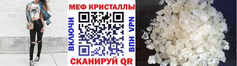 МЕФ mephedrone Олонец