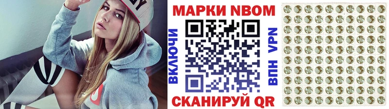 Марки 25I-NBOMe 1,8мг  Олонец 